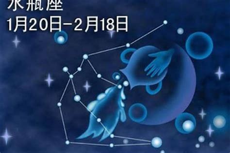 2月生日是什麼星座|2月生日到底是水瓶座還雙魚座？星座完整解析